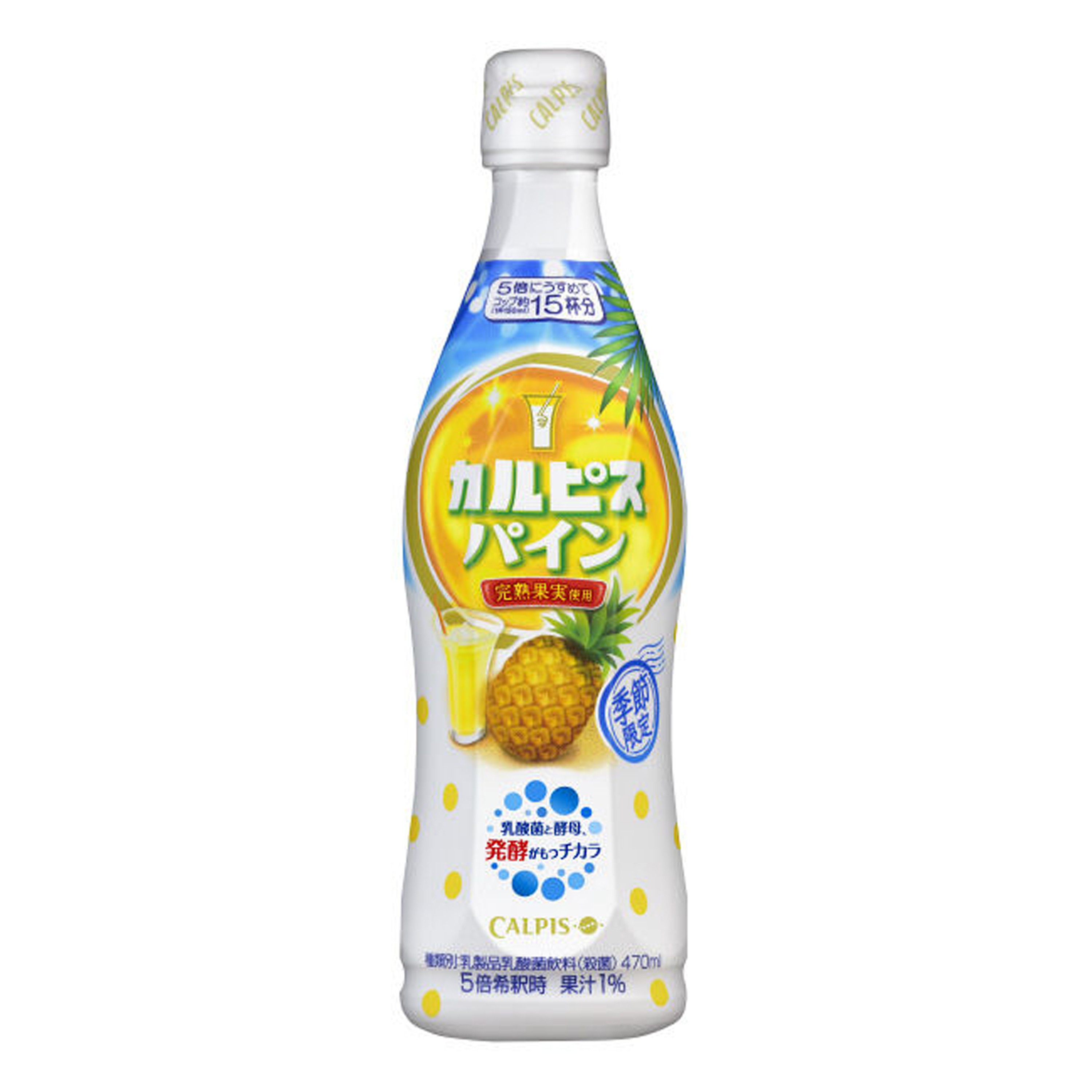 CALPIS 濃縮乳酸飲品 菠蘿 